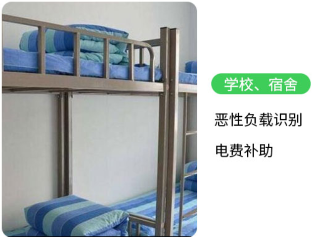 不是限电，而是可控：大学宿舍用电管理正在换打法