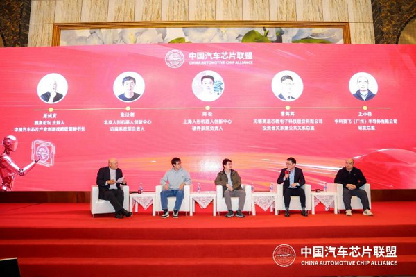 汽车芯片