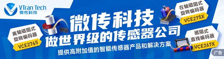 苏州一条8英寸MEMS喷墨打印芯片产线正式投产，投资2.5亿元年产2万片晶圆