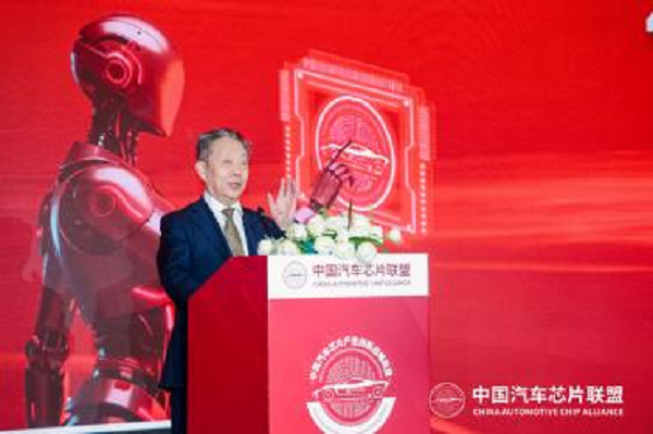 协同创新筑生态 跨界融合启新程——中国汽车芯片联盟2025全体成员大会在沪圆满举办