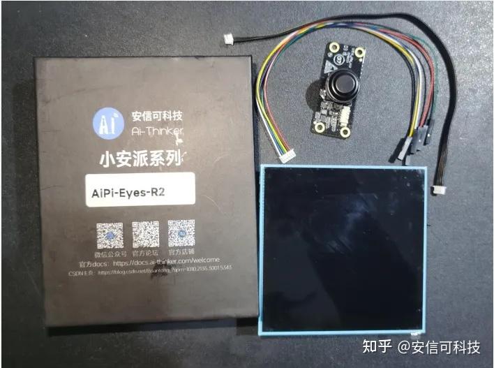 【开源硬件】上班摸鱼敲木鱼——小安派R2测评