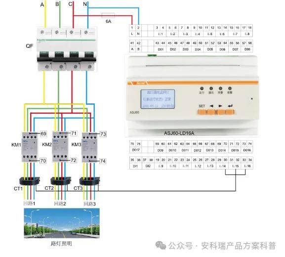 基于安科瑞剩余电流监测技术的城市智慧路灯安全用电解决方案
