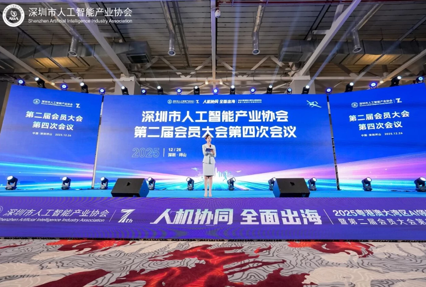 正运动技术喜获 “AI天马 · 臻品” 奖项！