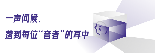 以“原生集成”融入全球:Audio Vivid的关键一跃