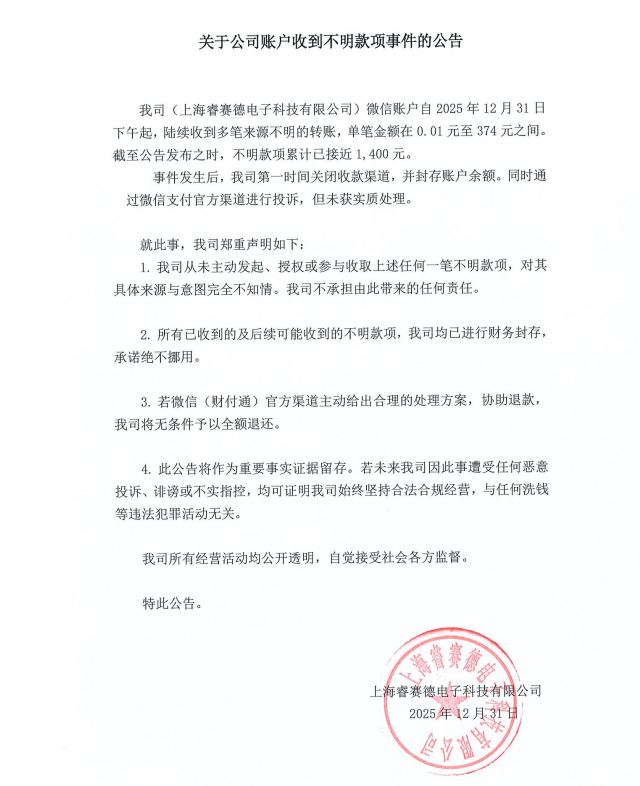 e5437b7c-e638-11f0-8ce9-92fbcf53809c.png