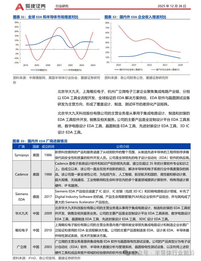 61eb961a-e903-11f0-8ce9-92fbcf53809c.png
