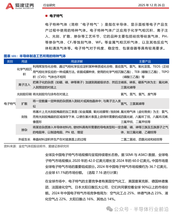 6638c148-e903-11f0-8ce9-92fbcf53809c.png