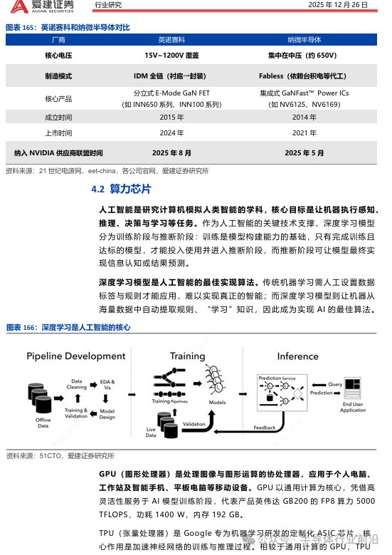 67d4d3ca-e903-11f0-8ce9-92fbcf53809c.png