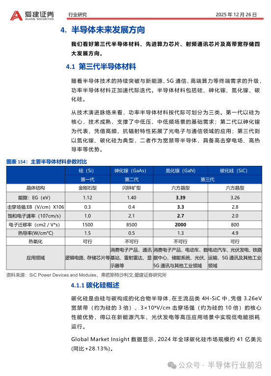 67cb1f92-e903-11f0-8ce9-92fbcf53809c.png