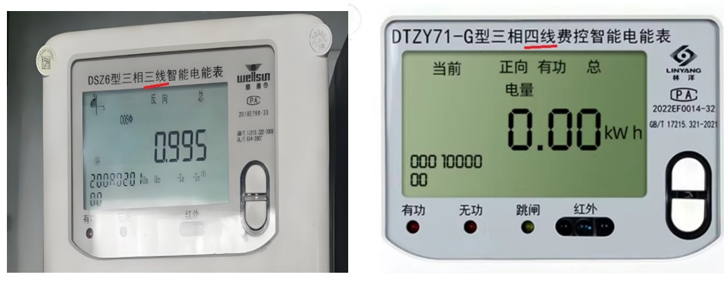 三相三线制电表的功率因数怎么看