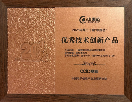 3a7022fa-e9ca-11f0-8ce9-92fbcf53809c.png