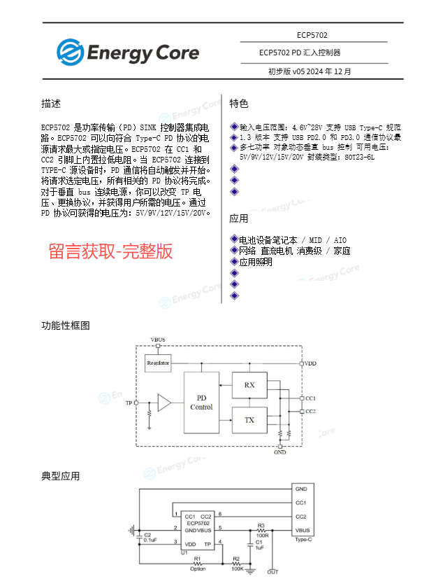 0d550fa0-ea02-11f0-8ce9-92fbcf53809c.png