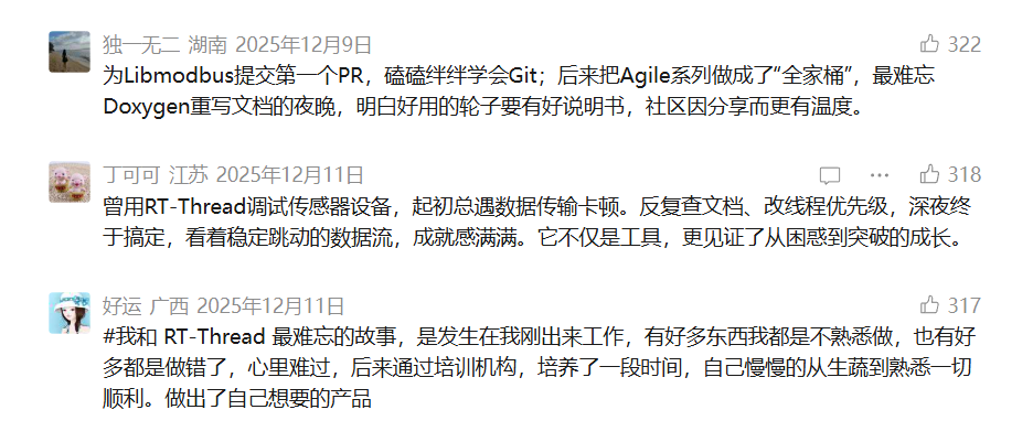 ed0b3194-ea2d-11f0-8ce9-92fbcf53809c.png