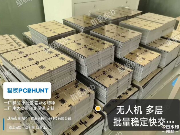 政策与市场双驱动下，无人机产业升级为何离不开优质PCB合作伙伴？