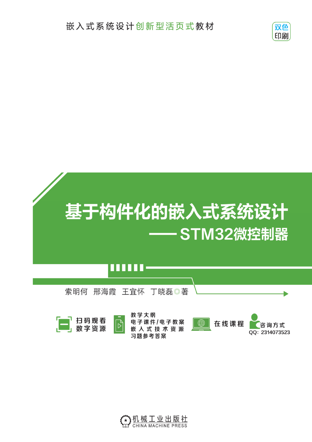b86d97e6-eab5-11f0-8ce9-92fbcf53809c.png