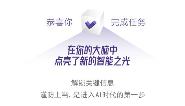 “学AI”,围猎中年大哥