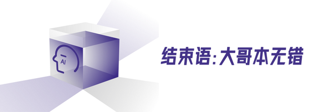 “学AI”,围猎中年大哥