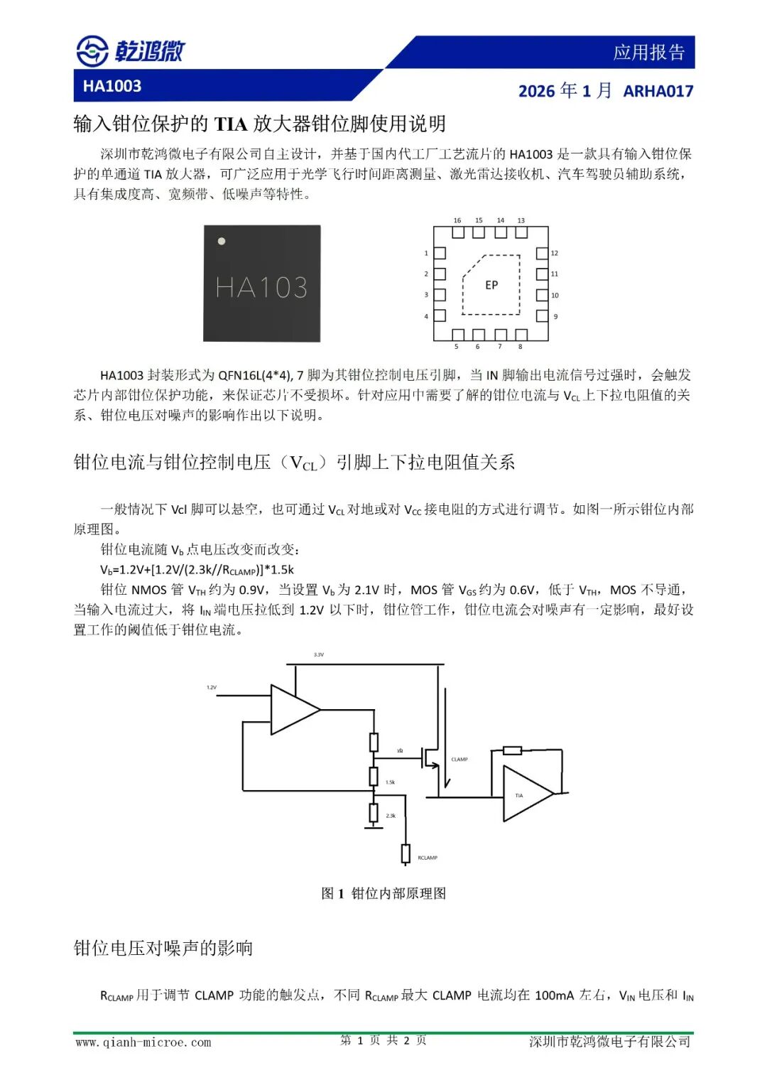 6e5492f2-eada-11f0-8ce9-92fbcf53809c.jpg