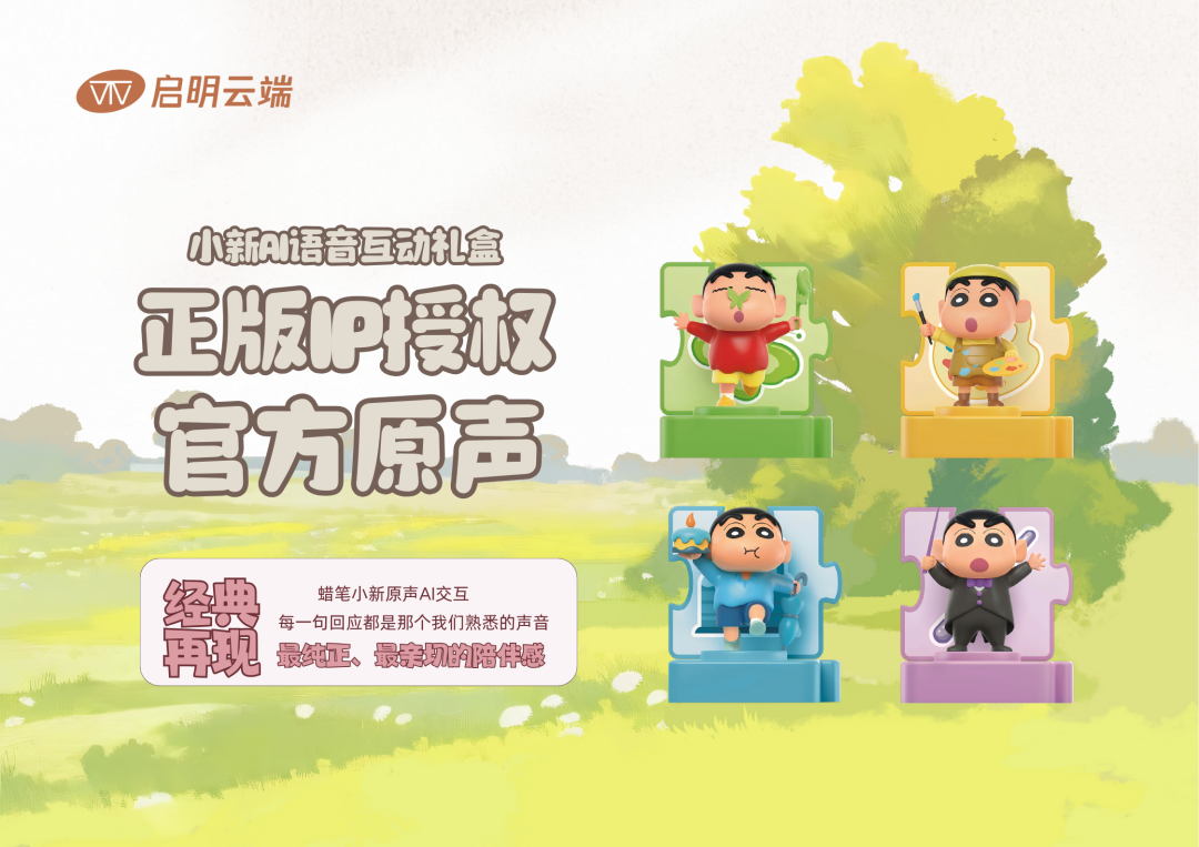 e5ed366e-eae6-11f0-8ce9-92fbcf53809c.png