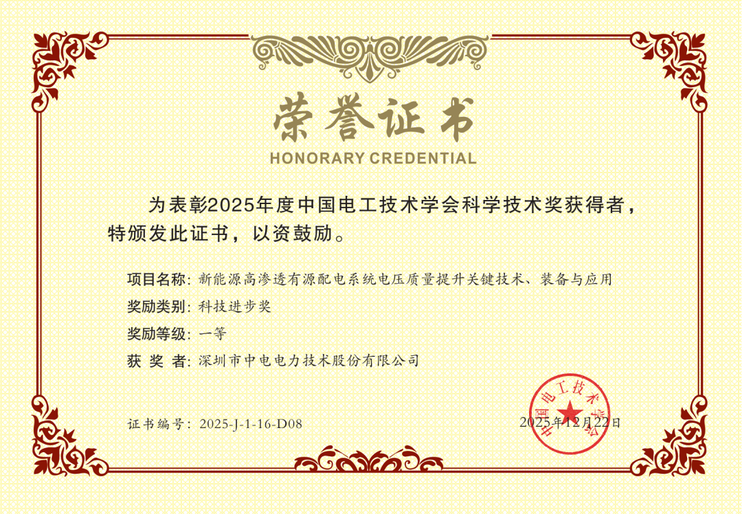 f3ab1578-eae6-11f0-8ce9-92fbcf53809c.png