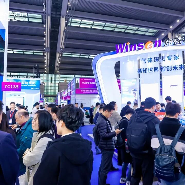 2026深圳國際<b class='flag-5'>傳感器</b>與應用技術展覽會——<b class='flag-5'>傳感器</b>專家網(wǎng)供應鏈展區(qū)來了！