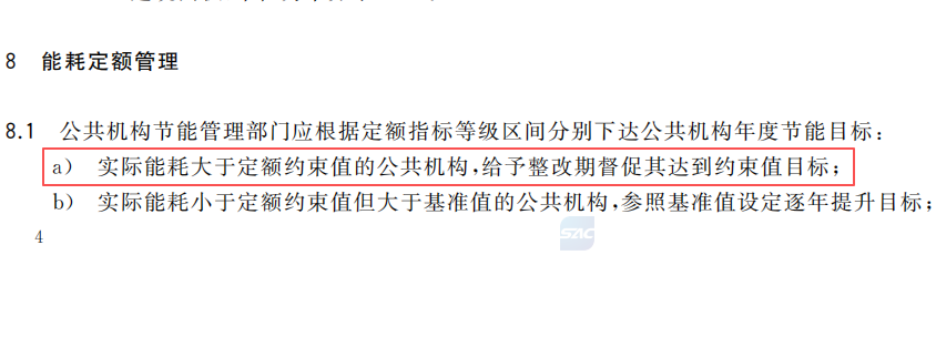 d9033f6c-ec25-11f0-8ce9-92fbcf53809c.png