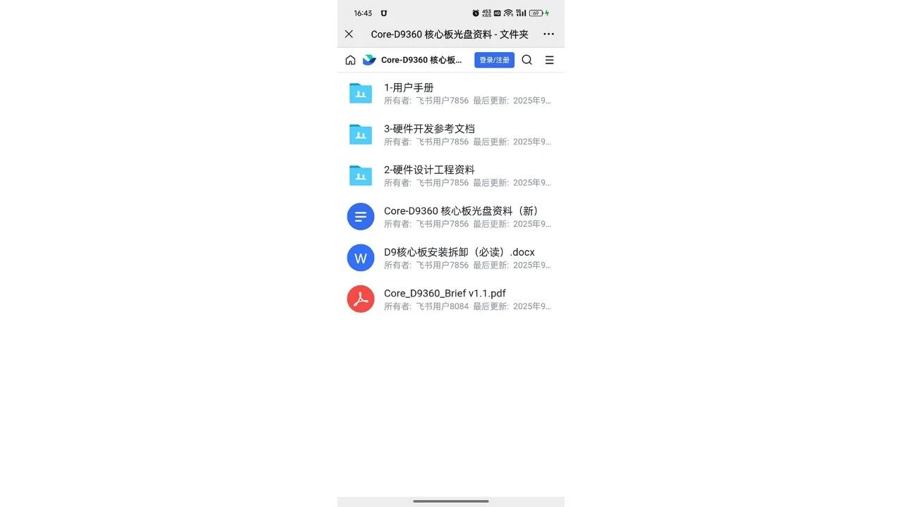 b8c244a6-ec29-11f0-8ce9-92fbcf53809c.jpg