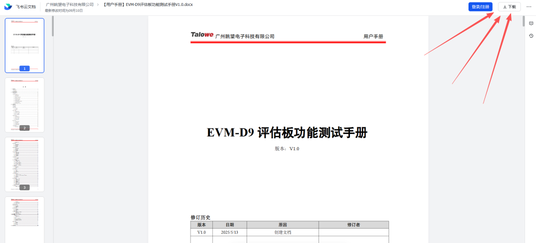 b9017df6-ec29-11f0-8ce9-92fbcf53809c.png