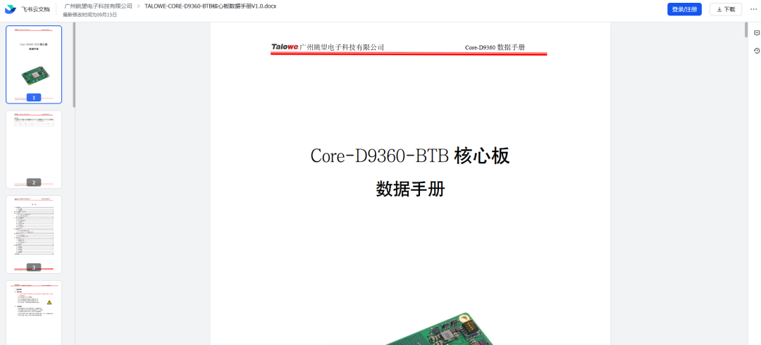 b8f4f004-ec29-11f0-8ce9-92fbcf53809c.png