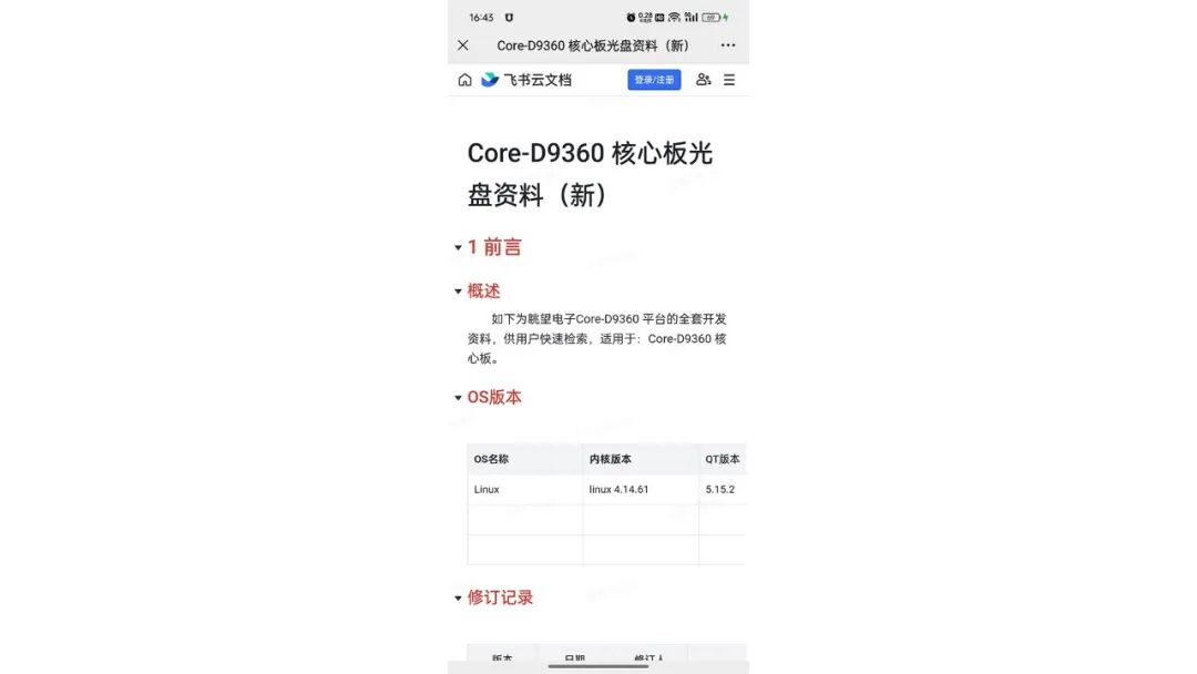b91e681c-ec29-11f0-8ce9-92fbcf53809c.jpg