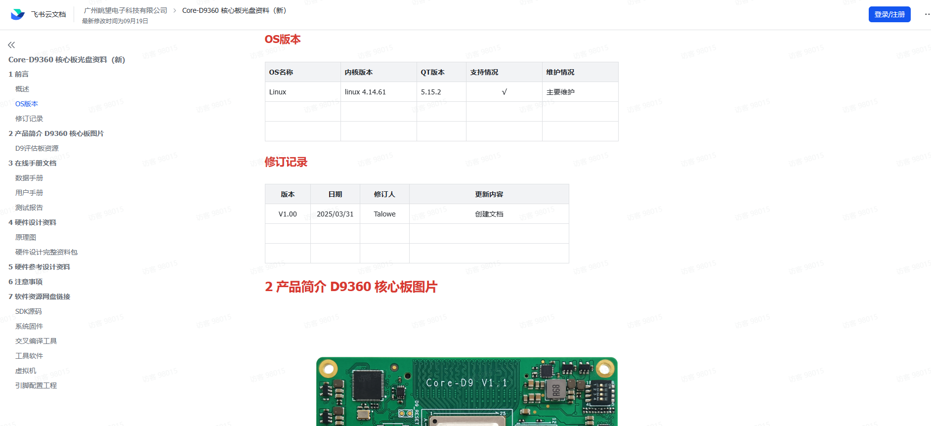 b8ced87e-ec29-11f0-8ce9-92fbcf53809c.png