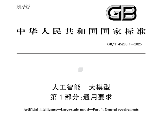 ChatGPT拟上广告，你的AI要开始带货了