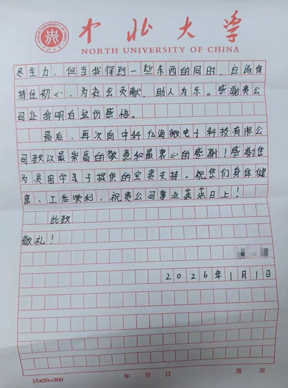 0a83cb3a-ec3d-11f0-8ce9-92fbcf53809c.jpg