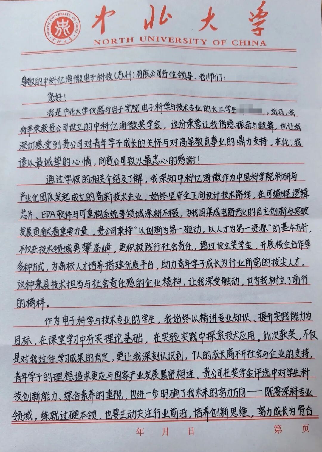 09ec4c2e-ec3d-11f0-8ce9-92fbcf53809c.jpg