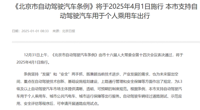 从乾崑90万销量，看ADS 4.0如何成为刚需