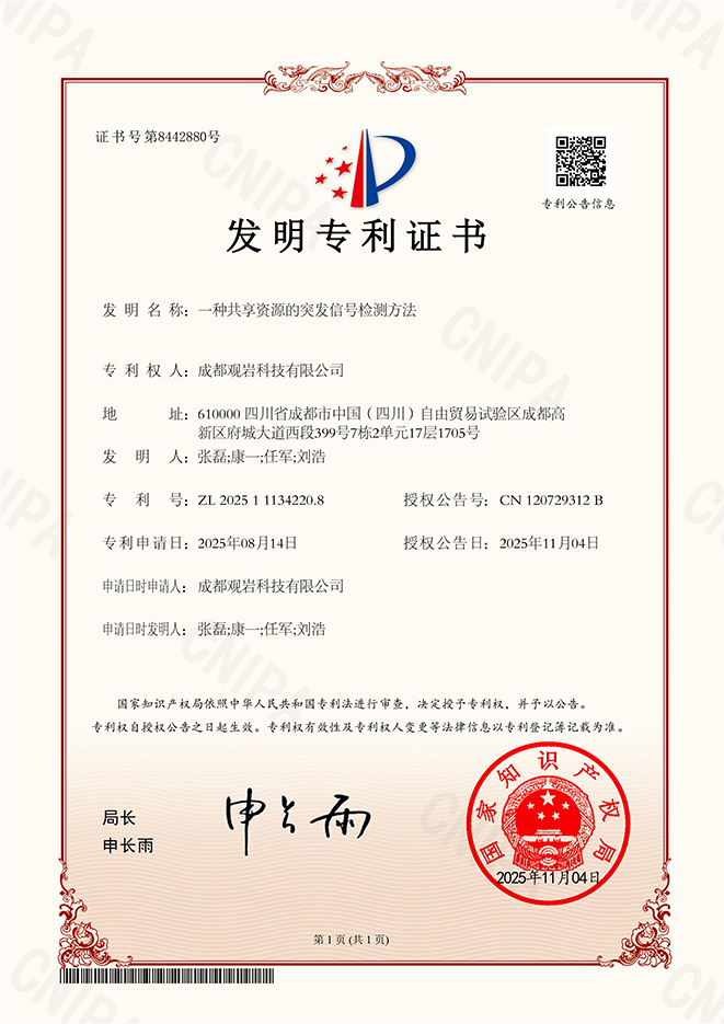 ec6c4b78-ed3a-11f0-8ce9-92fbcf53809c.png