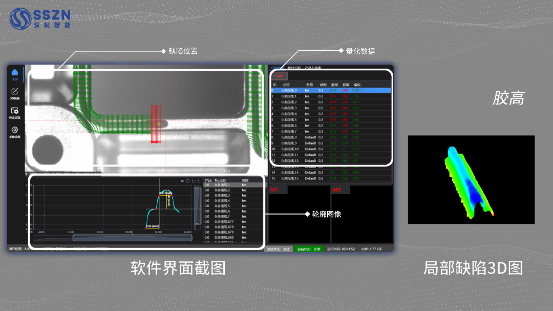4c300d8e-ef4c-11f0-8ce9-92fbcf53809c.png