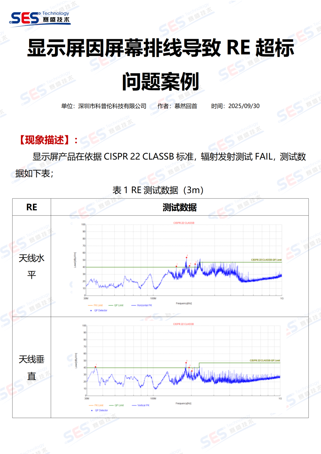d8e1608e-ef9c-11f0-8ce9-92fbcf53809c.png