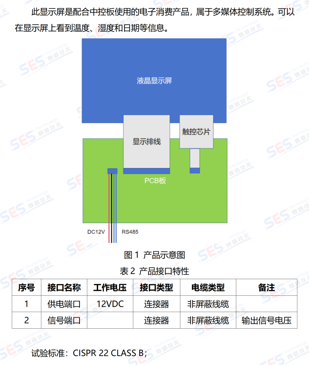d8f6615a-ef9c-11f0-8ce9-92fbcf53809c.png