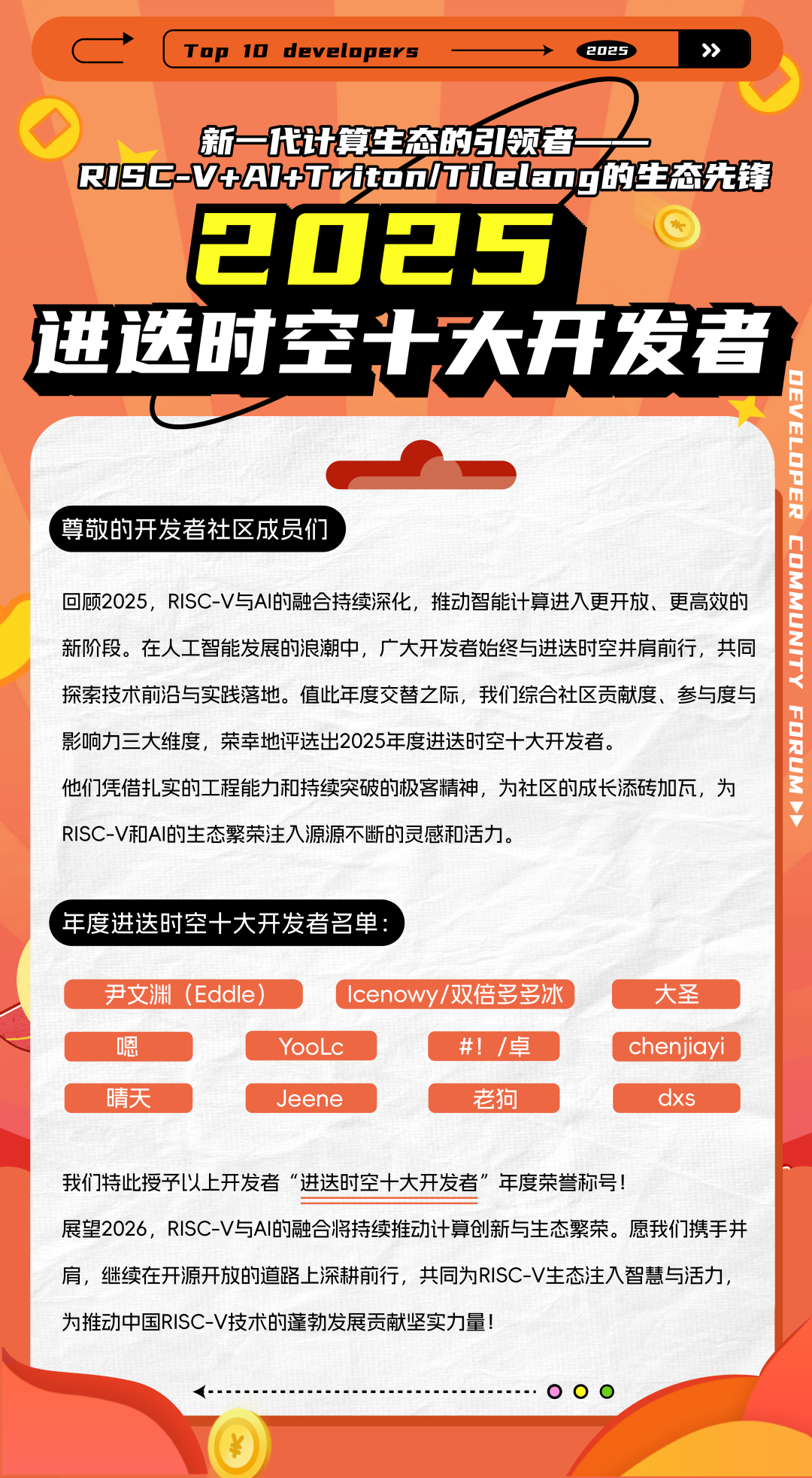 3beffe3a-efaf-11f0-8ce9-92fbcf53809c.png