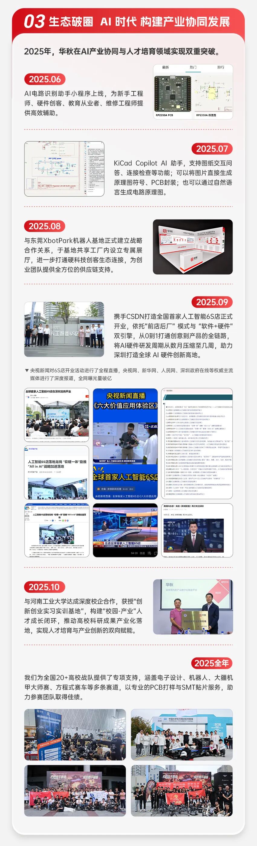 67dfcefe-f017-11f0-8ce9-92fbcf53809c.jpg