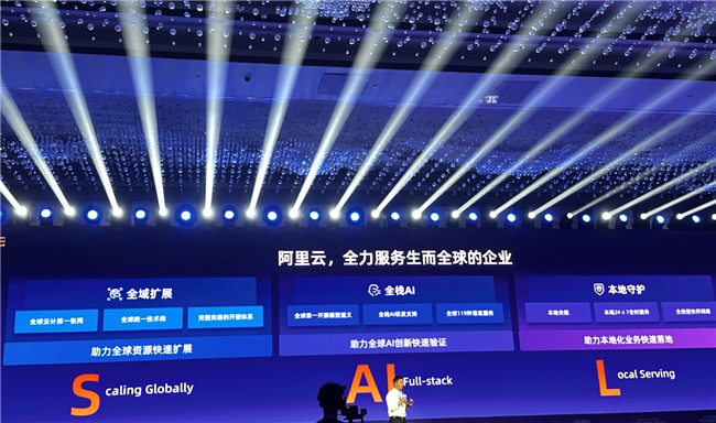 雙百！100%<b class='flag-5'>中國(guó)</b><b class='flag-5'>車</b><b class='flag-5'>企</b>全球業(yè)務(wù)接入阿里云
