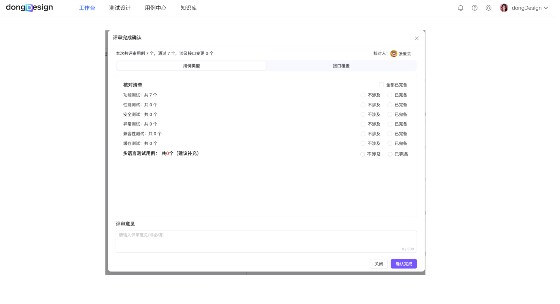 wKgZPGll_7-AdBXdAAJlpqwwrdo835.png