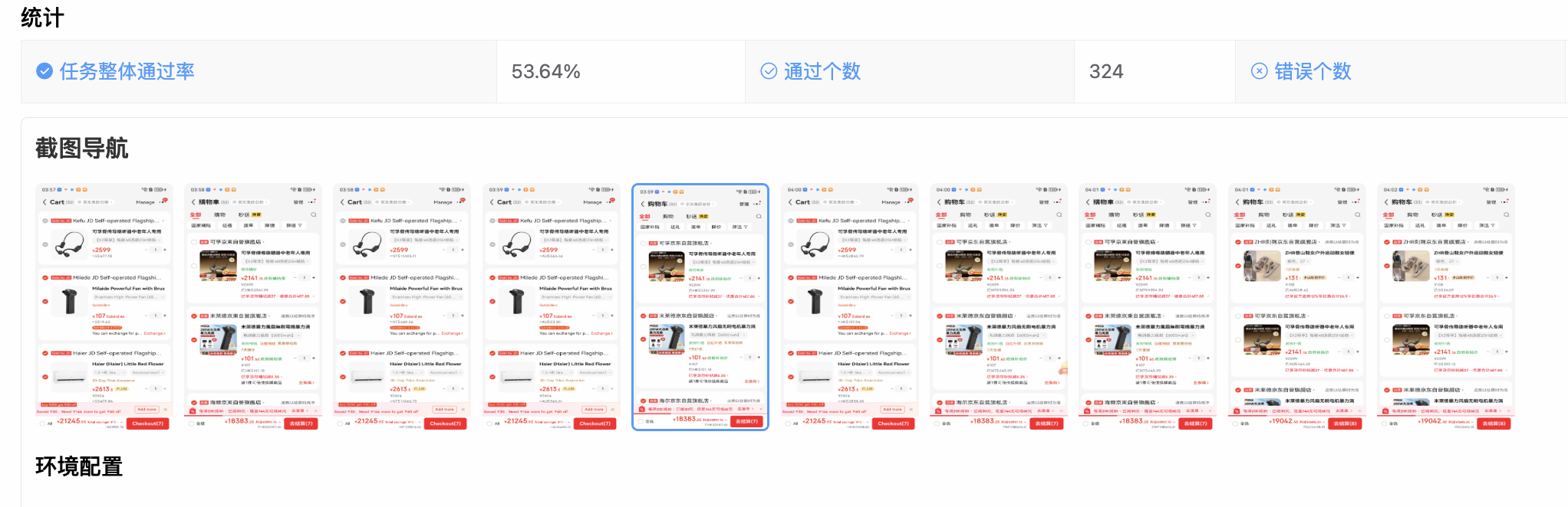 wKgZO2ll_66ASL9QAAQp0m3-Lpc623.png