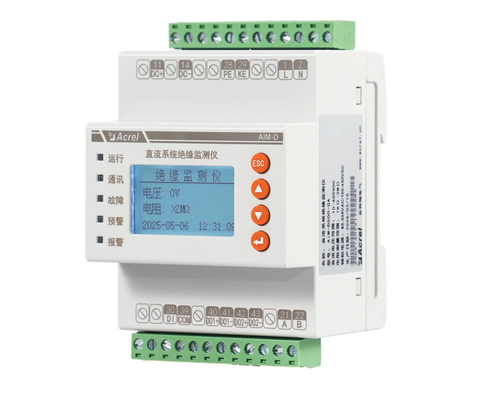 选择AIM-D500-CA直流绝缘监测仪，为直流配电系统筑牢一道安全防线