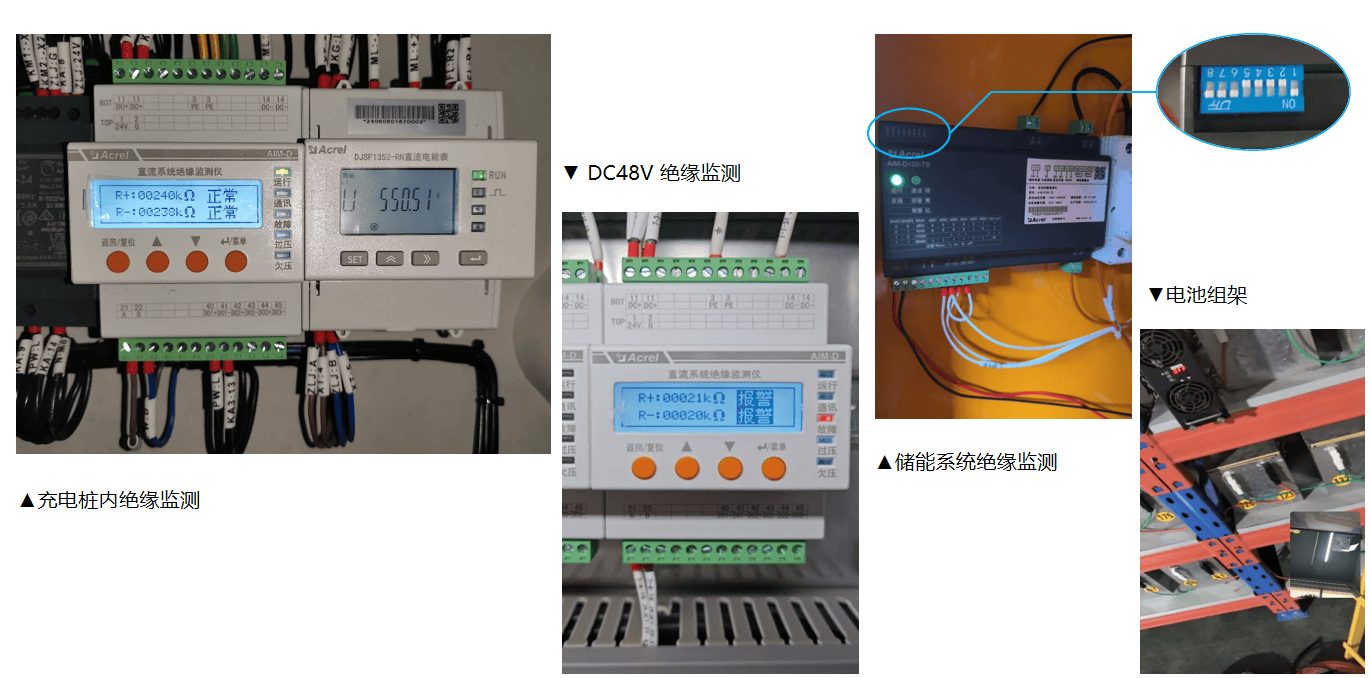 选择AIM-D500-CA直流绝缘监测仪，为直流配电系统筑牢一道安全防线