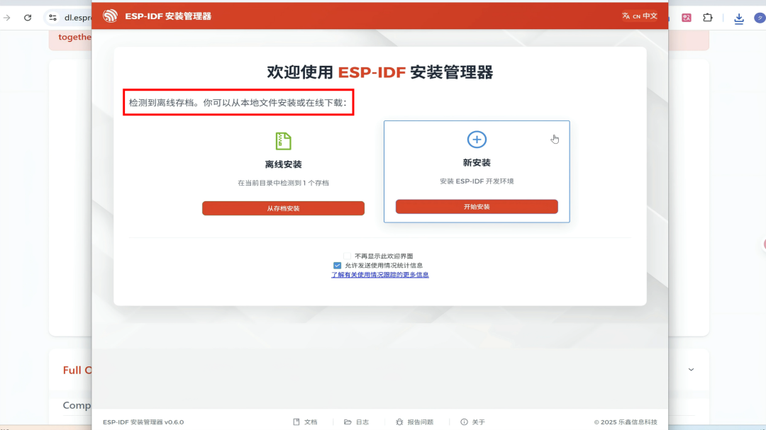 8e85dcc8-f130-11f0-8ce9-92fbcf53809c.png