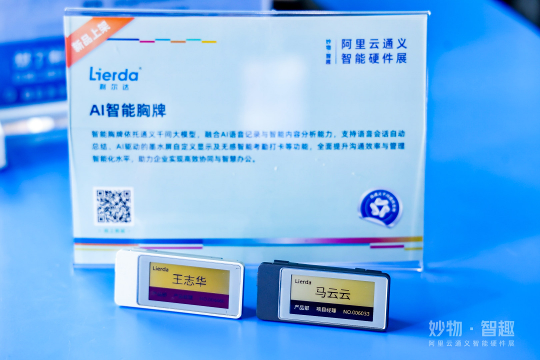 4b65122a-f12a-11f0-8ce9-92fbcf53809c.png