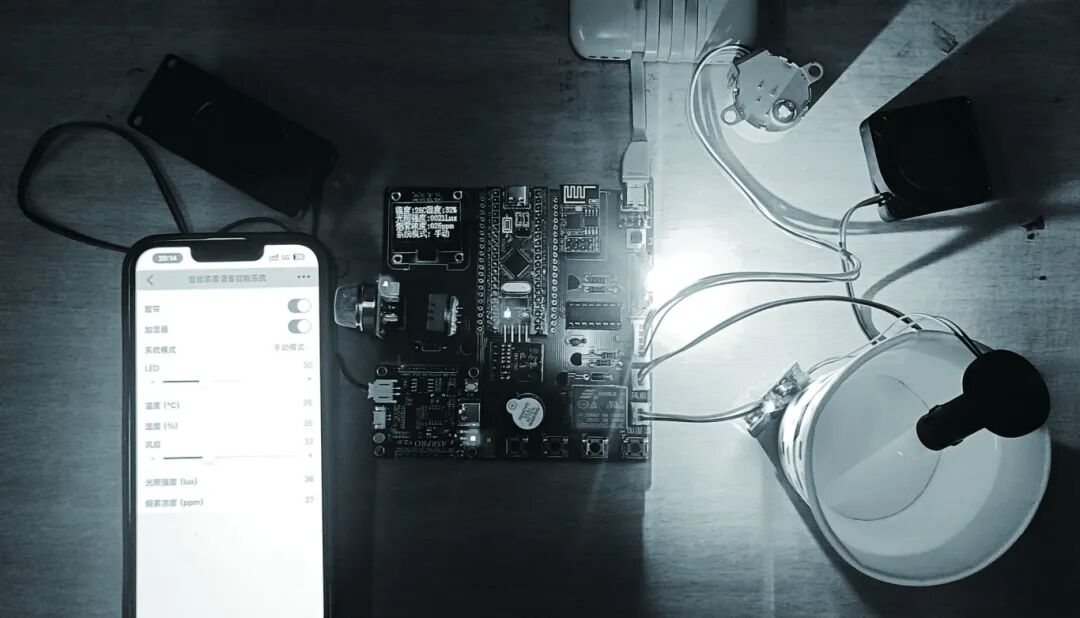 多控制模式的智能家居系统设计