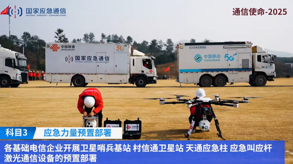 d3fc75a8-f2a4-11f0-8ce9-92fbcf53809c.png